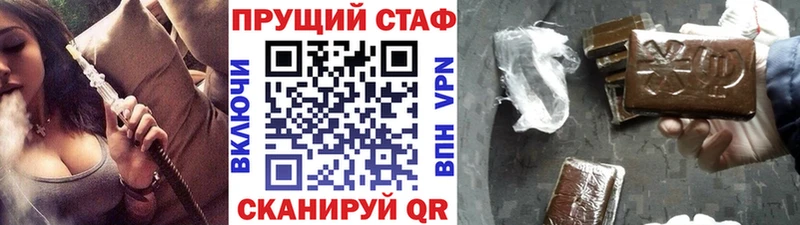 Где купить Шахунья КОКАИН  Метадон  Бошки Шишки  A-PVP 