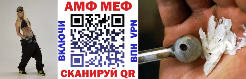 Амфетамин 97%  где найти наркотики  Шахунья 