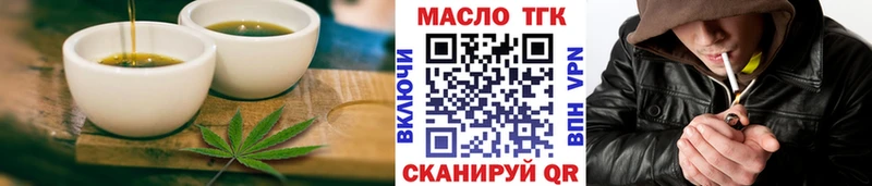 Cannafood марихуана  Шахунья 