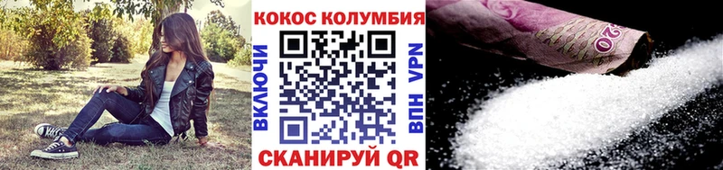 COCAIN FishScale  купить  цена  Шахунья 