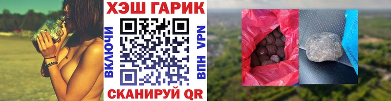Гашиш ice o lator  Шахунья 