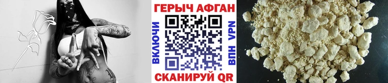 МЕГА вход  Шахунья  Героин Heroin 