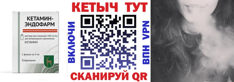 где купить наркотик  Шахунья  Кетамин ketamine 