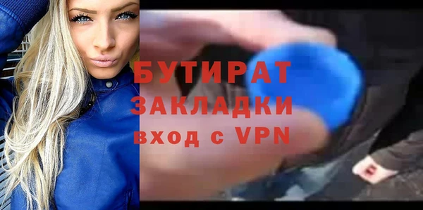 PSILOCYBIN Богданович