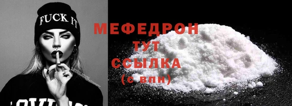 марки lsd Богородицк