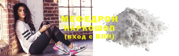 марки lsd Богородицк