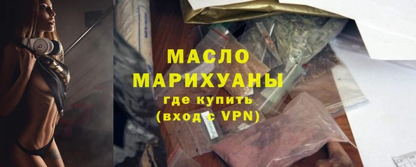марки lsd Богородицк