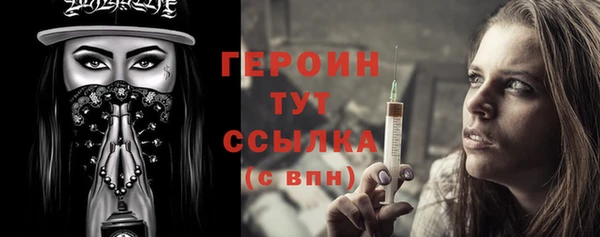 PSILOCYBIN Богданович