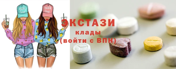 марки lsd Богородицк