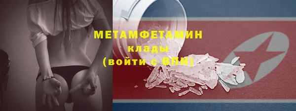 гашик Богородск