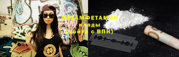 марки lsd Богородицк
