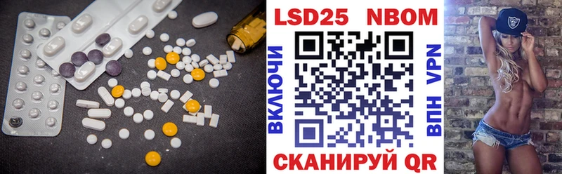 ЛСД экстази ecstasy  Шахунья 