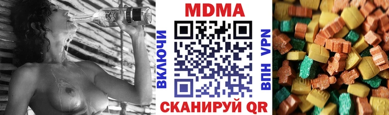 MDMA Molly  Шахунья 