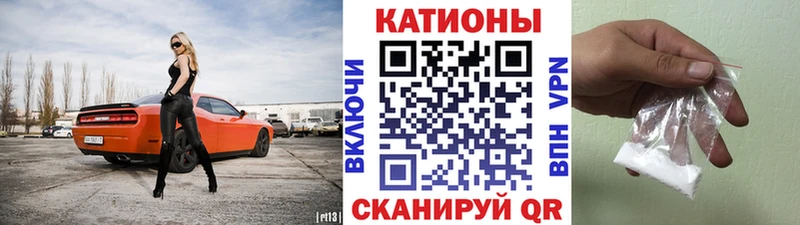 гидра как войти  Шахунья  Меф мука 