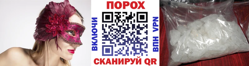 МЕТАМФЕТАМИН кристалл  закладка  Шахунья 