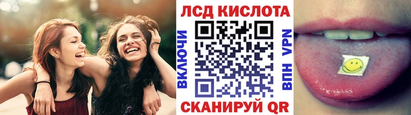 Марки 25I-NBOMe 1,5мг  Шахунья 