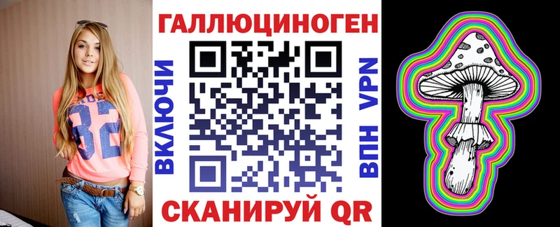 гидра ссылка  Шахунья  сайты даркнета Telegram  Псилоцибиновые грибы прущие грибы 